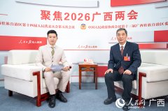 <b>集团开展了“基于大模子驱动的广西防洪三维孪</b>