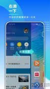 恶意应可借此将您的日历勾当发送给其他人