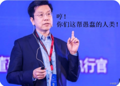 个阿尔法狗打了几亿盘的围棋达到今天的智能